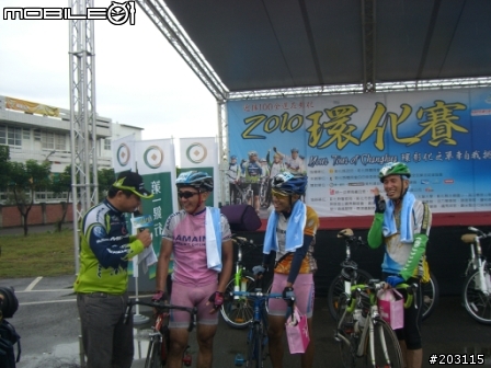 環化挑戰賽 終點照