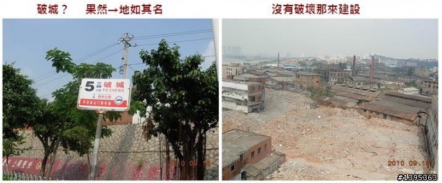 【2010神州之旅  】  北極村    TO   廈門