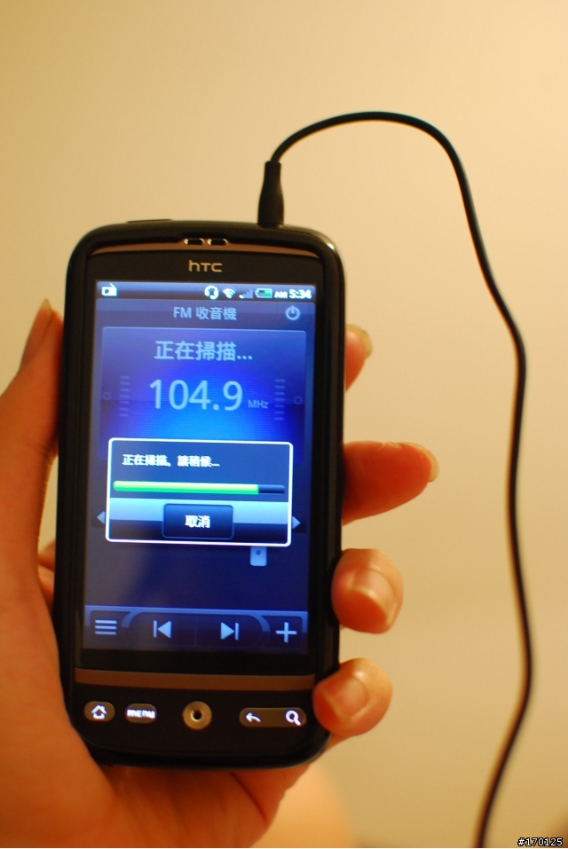 初次Android體驗- DESIRE 開箱!
