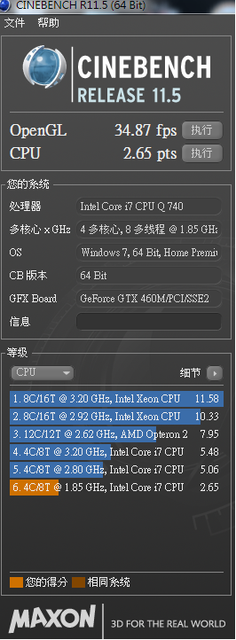 [分享] ASUS華碩新款3D螢幕機種G53JW簡單開箱
