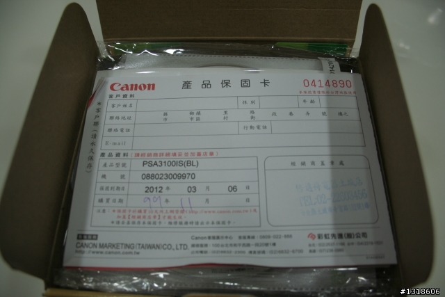 [開箱]Canon-A3100IS，工作小幫手入荷。