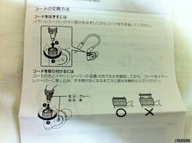 SONY MDR-EX1000 正式開箱!!!!