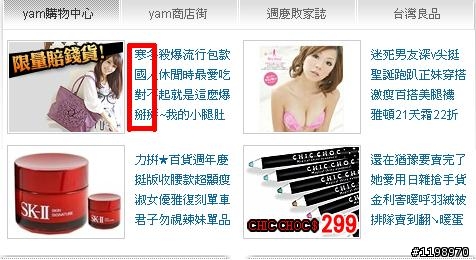 入口網站都火力全開了-懶人包