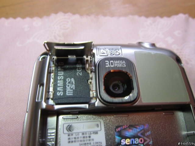 LG P500 小開箱一下
