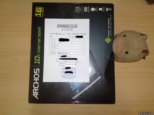Archos 101 超精簡開箱文
