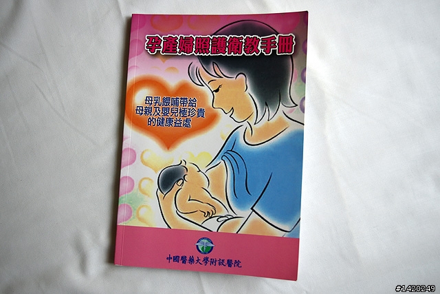 [扶正]新手爸爸的甜蜜日記～橘子降臨篇