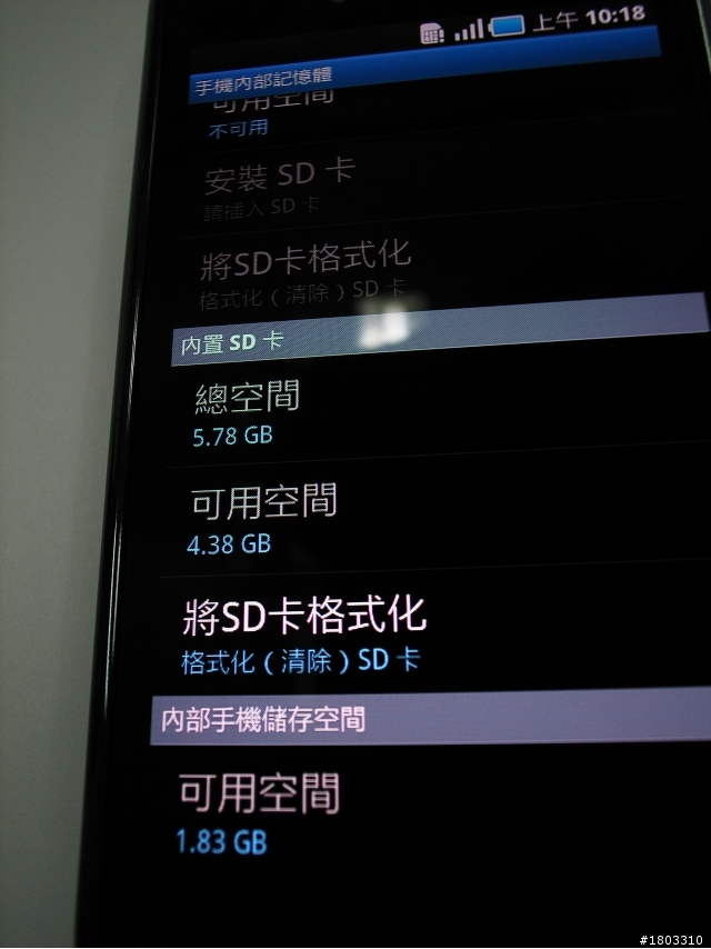 i9000 8GB/16GB版本修改productcode升級官方2.2流程[測試通過]
