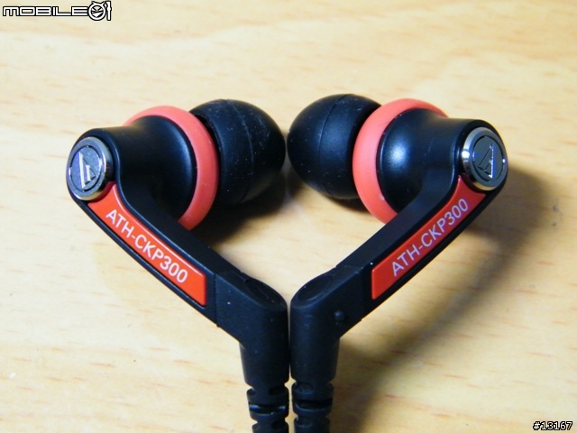 [不專業開箱] audio-technica ATH-CKP300