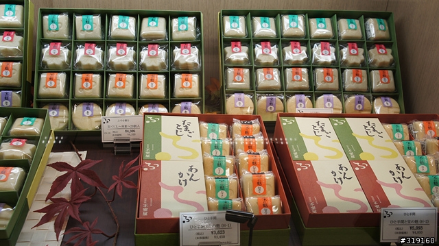 乘風而行～踩著颱風到日本！我的東京吃吃喝喝192小時