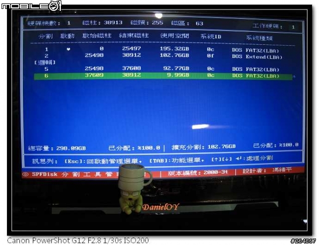 ASUS A52JC 開箱文 & Downgrade XPP (82pic)