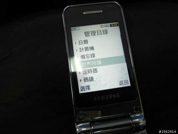SAMSUNG W319不漏接電話了,雙模機讚！