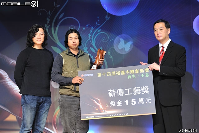 [採訪] 金質獎創作者年僅23歲！ 第十四屆裕隆木雕創新獎得主揭曉