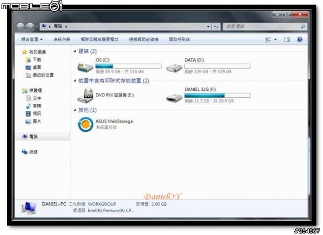 ASUS A52JC 開箱文 & Downgrade XPP (82pic)