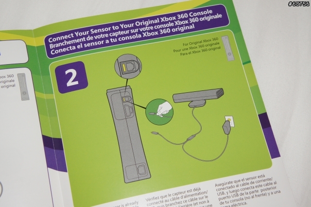 Kinect 開箱