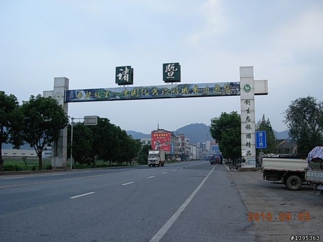 【2010神州之旅  】  北極村    TO   廈門