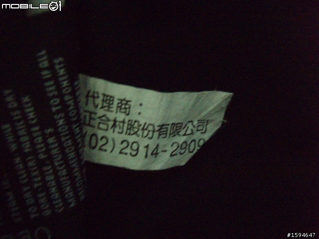 [開箱]關於Gore-Tex的品牌風衣，有些小問題
