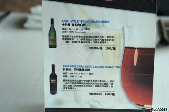 【食記分享】台中‧LAFETE法月當代法式料理餐廳