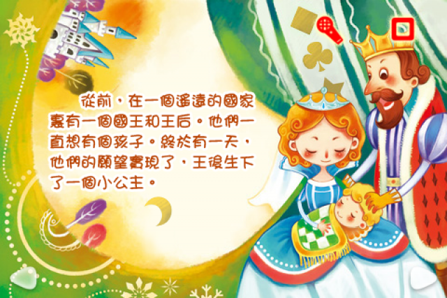 【iphone 4 app推介2】 兒童最喜愛的童話故事八合一,原價3.99美元限時免費哦...