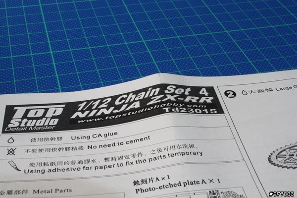 目擊川崎忍者製作全過程 Kawasaki ZX-RR #56