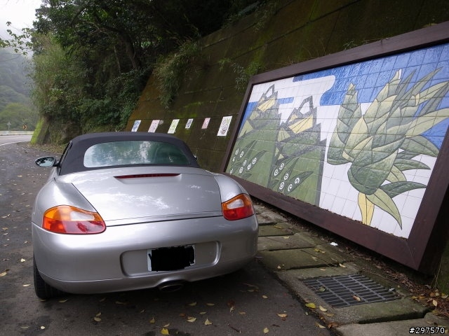 [老開箱] 幫老友來個porsche boxster 老開箱文
