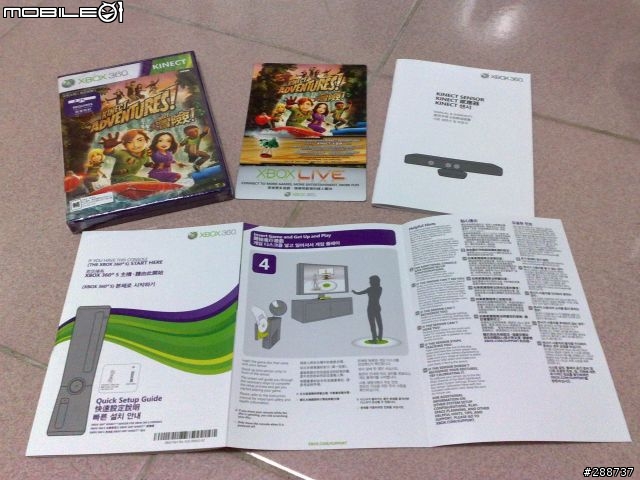 kinect 7-11預購版的開箱文