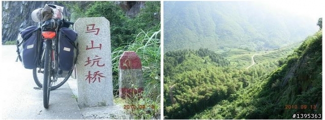 【2010神州之旅  】  北極村    TO   廈門