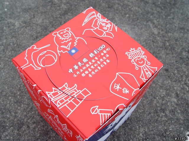 2011-民國100年 年度國旗圍巾