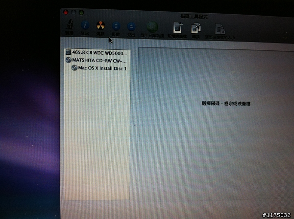 [求救]Macbook無法用OS系統開機,Boot Camp卻可以