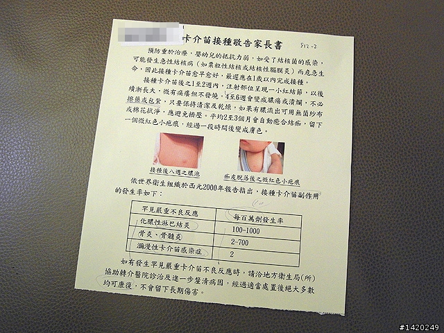 [扶正]新手爸爸的甜蜜日記～橘子降臨篇
