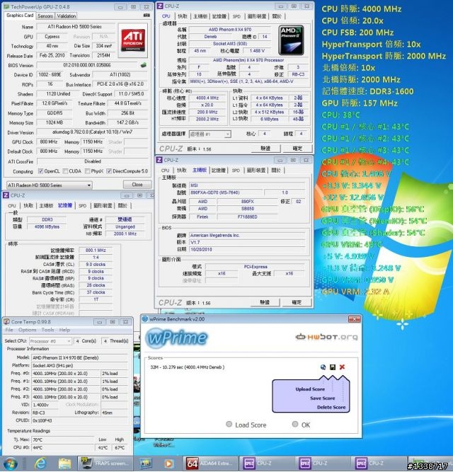 [輕鬆上4G] Phenom II X4 970 黑盒之超頻分享!!