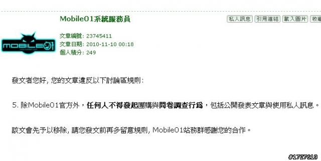 就在剛剛~我笑到不支倒地~哈哈阿翔一定要進來