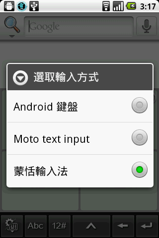 i5700 刷2.2
