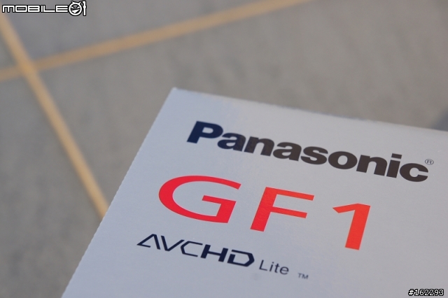 Panasonic GF-1(白色)簡易開箱