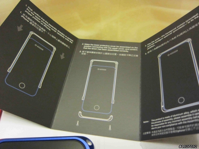 女王的iphone4新衣 (金鋁衣)