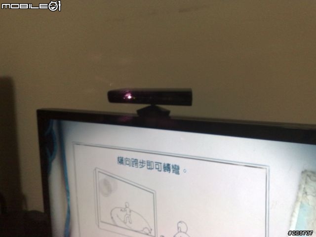 kinect 7-11預購版的開箱文