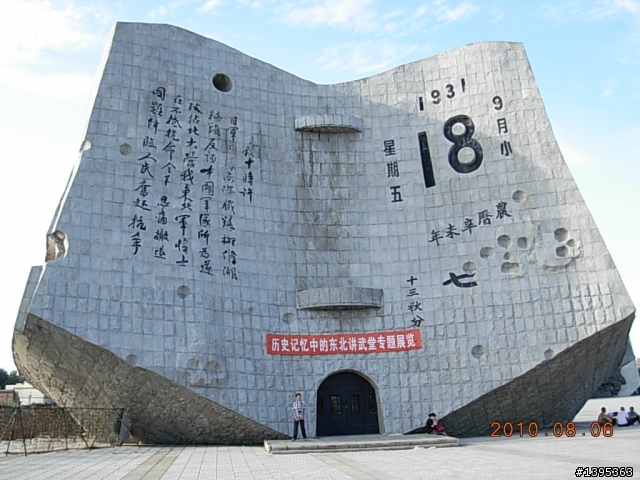 【2010神州之旅  】  北極村    TO   廈門