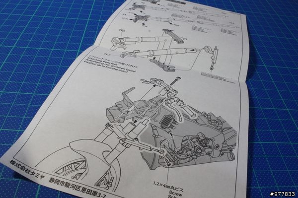 目擊川崎忍者製作全過程 Kawasaki ZX-RR #56