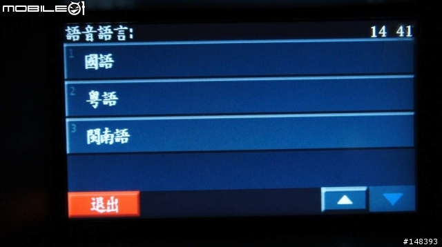 XC60 導航之自助升級 TOPO 2010.30 (再升級成 NT 2011.10版本地圖)