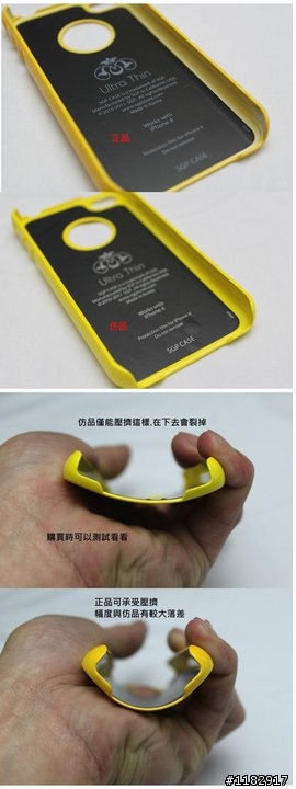 SGP iPhone 4 Case Ultra Thin Vivid Series iphone 4