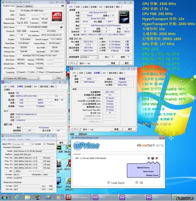 [輕鬆上4G] Phenom II X4 970 黑盒之超頻分享!!