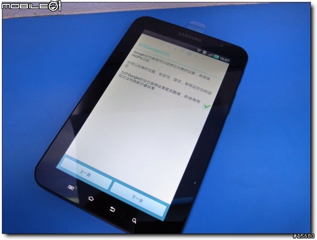 ~Galaxy Tab 開箱~