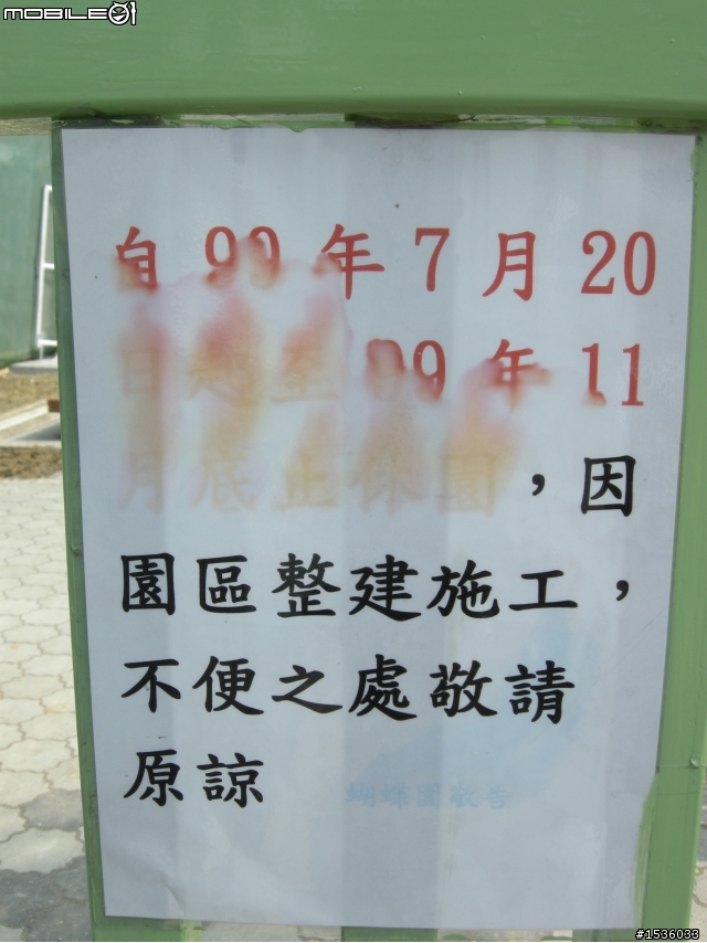 市區油耗實測系列之一：高雄市金獅湖篇
