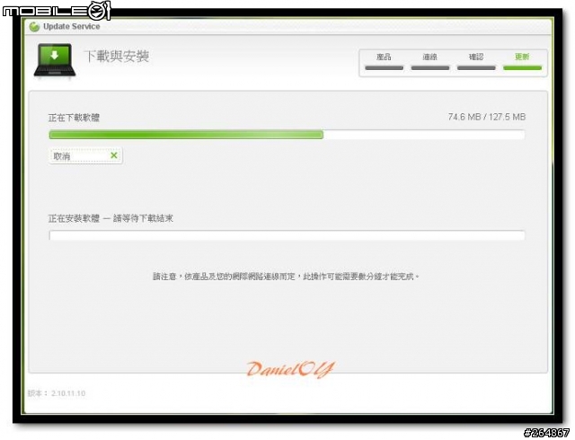 [教學]Sony Ericsson X10 & mini pro 韌體升級至 2.1 圖文教學