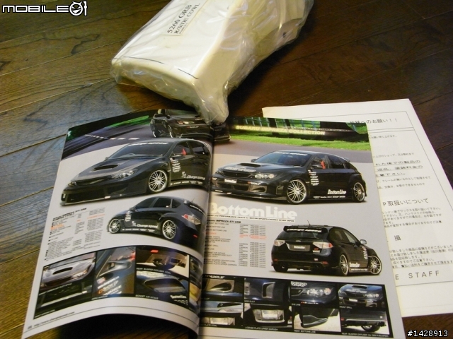 (分享)GRF sti外觀混種小改(VARIS+CHARGESPEED+RALLYARMOR)