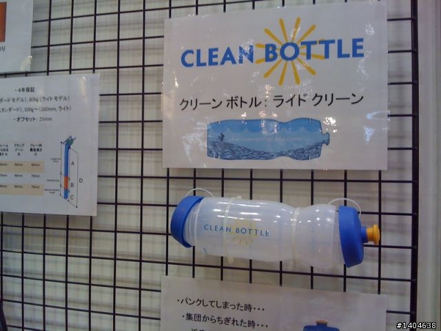 好玩的2010東京CYCLE MODE 自行車展