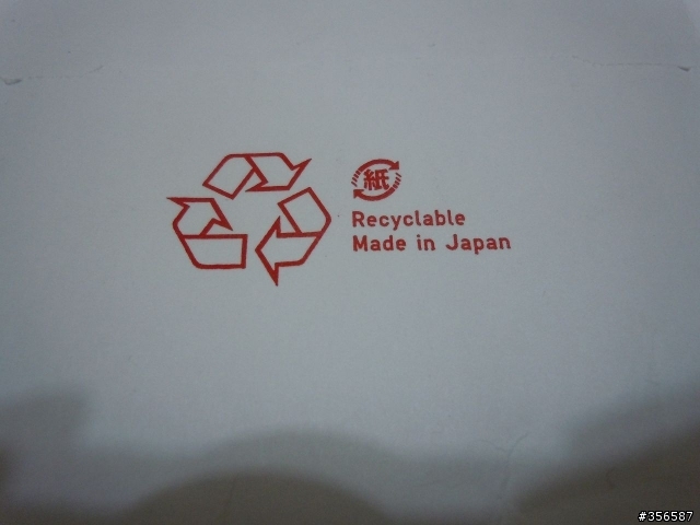 台灣UNIQLO還是有 Made in Japan的東西!!!!