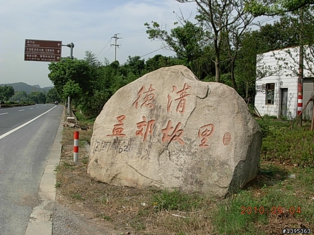 【2010神州之旅  】  北極村    TO   廈門