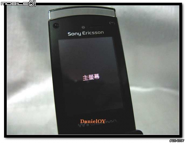 Sony Ericsson 2010年度健診