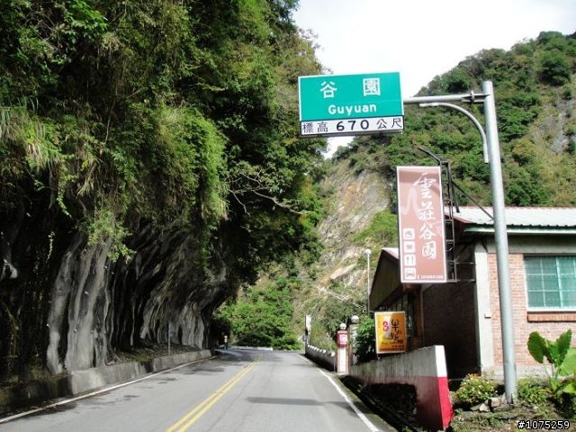 (照片)20101106~8中橫探索-鬼斧神工(Day-2)