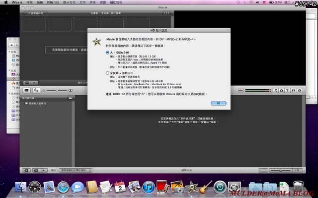 [MoMo桑分享] 今天不寫開箱文 !! 用iMovie'11製作開箱影片:New MacBook Air 13.3"